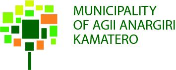 Dimos Agion Anargiron-Kamaterou